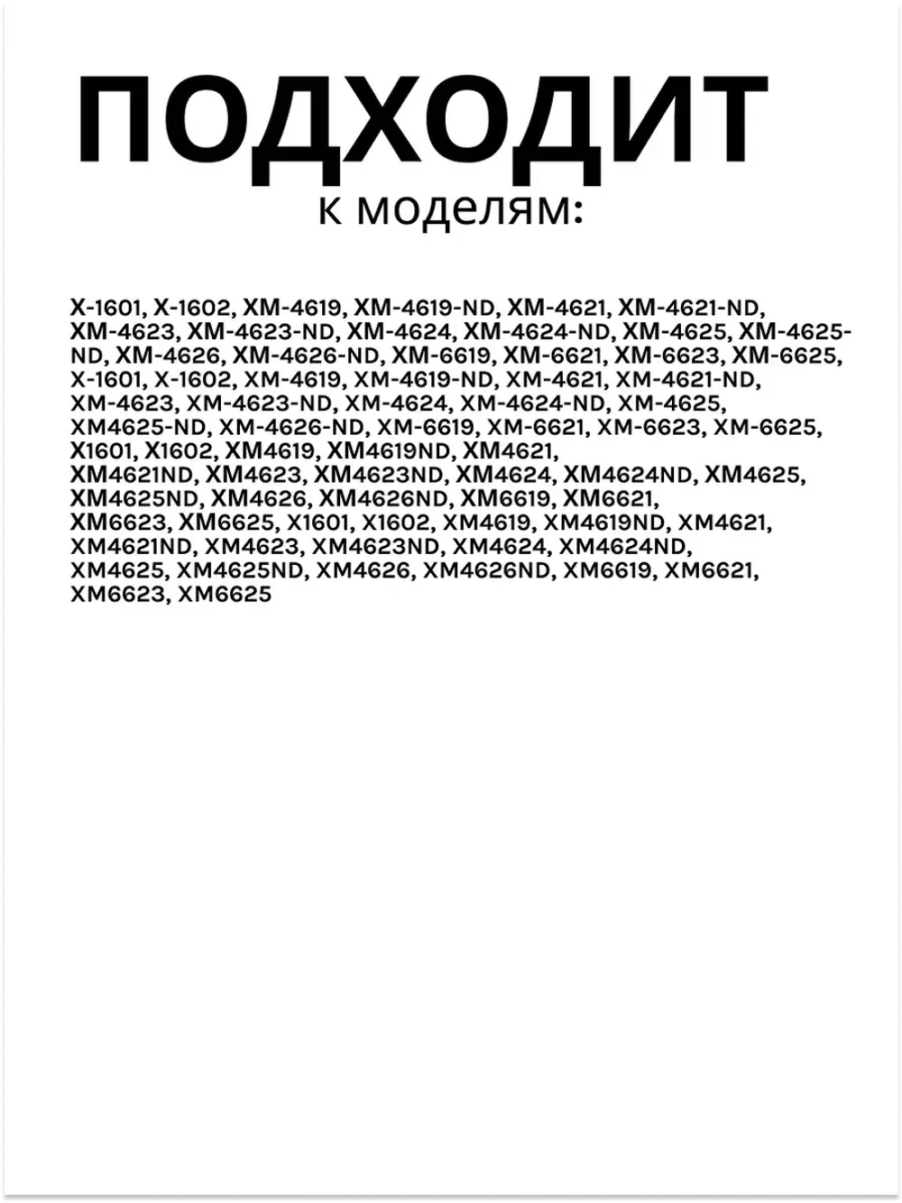 Балкон на дверь холодильника Атлант 769748403500 (средний) 769748403500