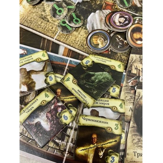 Настольная игра: Особняки безумия. Вторая редакция: Зловещие путешествия