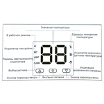 Комнатный термостат с дисплеем ZEISSLER 220В/3А (М9.613)
