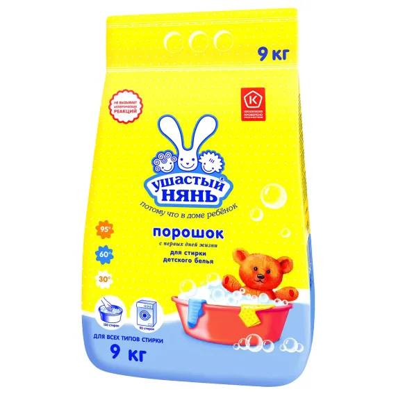 Стиральный порошок Ушастый нянь детский 9 кг