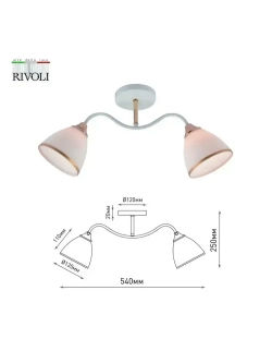 Люстра Rivoli Debbie 3156-312 2 х Е27 60 Вт модерн
