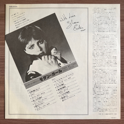 Виниловая пластинка Sheena Easton ‎– Take My Time LP