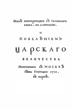 Описание артилерии | Т.Н. Бринк