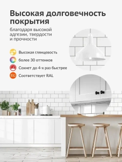 Аэрозольная краска KUDO "Эмаль универсальная быстросохнущая RAL в баллончике" Акриловая, Глянцевая, 0.52 л, Белая RAL 9003