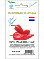 Семена перец Портека F1 сладкий, 5 семян (Вита Грин / Экстра)