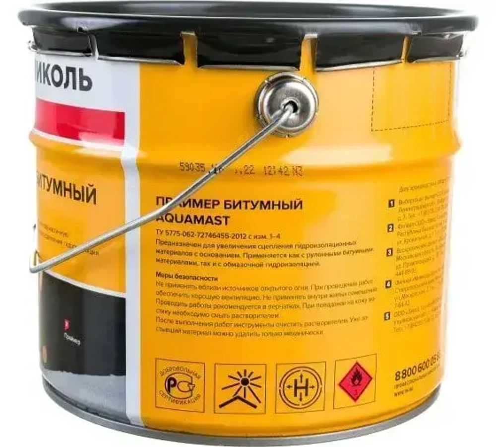 Праймер грунтовка битумный Технониколь Aquamast 3 л
