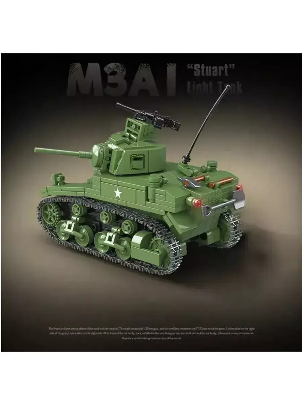 Конструктор Американский легкий танк Стюарт 601 деталь