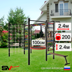 Уличная шведская стенка Sv Sport рукоход с комплектом турник прямой 2шт У5276.1 (Турник/Брусья/Стойка/Скамья/Гнездо 100см/Сетка)