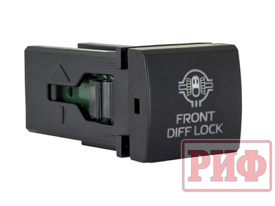 Кнопка ВКЛ/ВЫКЛ, голубой, FRONT DIFF LOCK TOYOTA 22x22