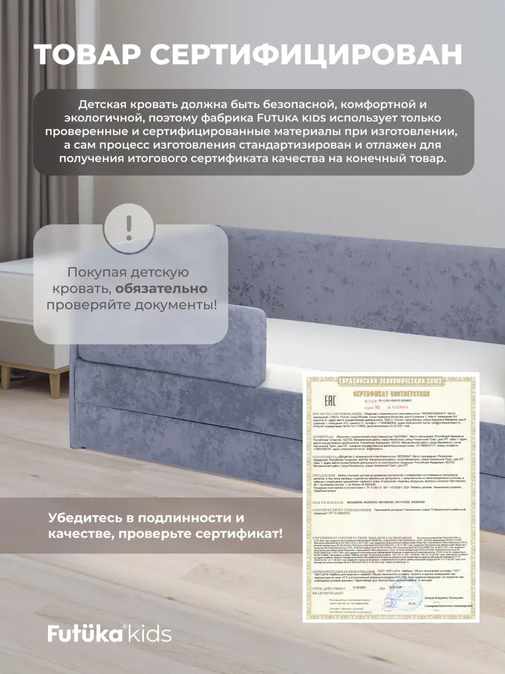 Диван - кровать Lilo 180х90 см ткань Nebby