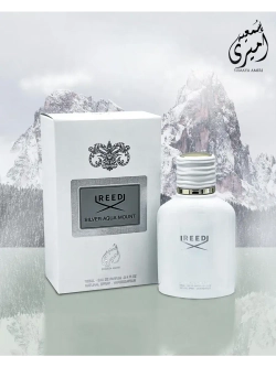 Арабский парфюм REED SILVER AQUA mount 100 ml.
