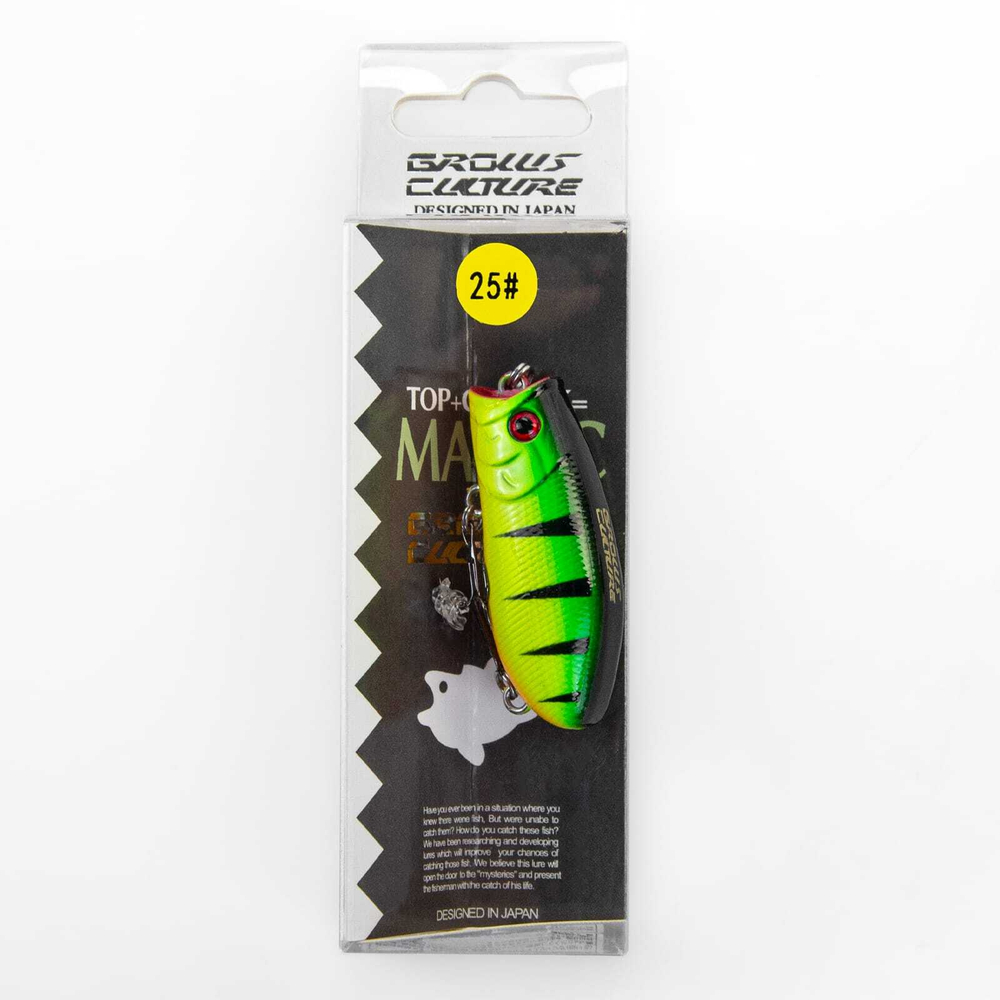 Поппер Grows Culture Malac (45мм, 5.6гр)