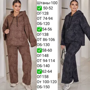 Костюм УК-689-1 Fabrika