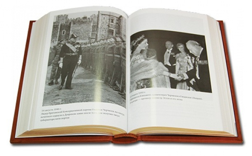 "Никогда не сдаваться! Лучшие речи Черчилля" Книга подарочная в кожаном переплете