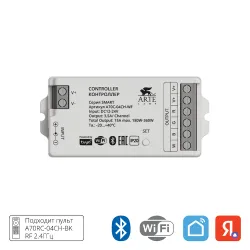 Контроллер четырехканальный Arte Lamp SMART