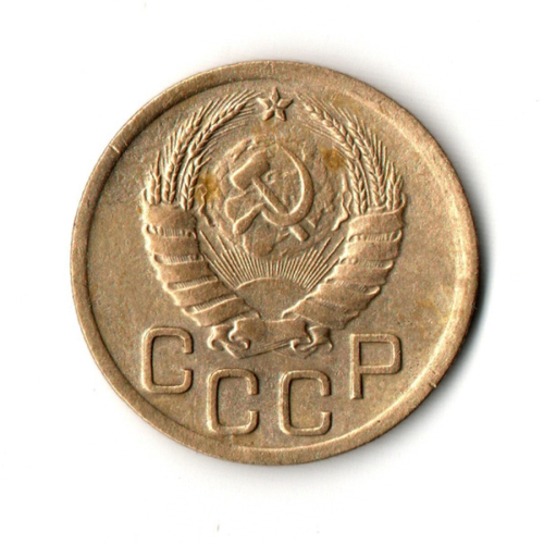 3 копейки 1938 VF