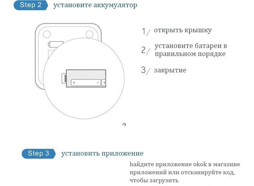 Напольные умные весы с расчётом 12 показателей качества тела, совместимые для Android, IOS