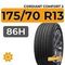 Cordiant Comfort 2 175/70 R13 86H