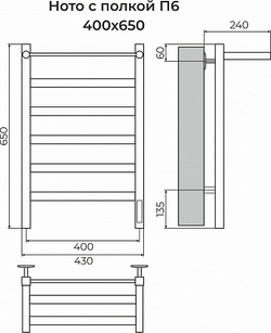 Полотенцесушитель Terminus Ното с/п П6 400х650 Электро (quick touch)