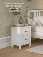 IKEA Кровать двуспальная IDANAS 160*200, белая, ИЛЕКСА (ИКЕА ИДАНАС)