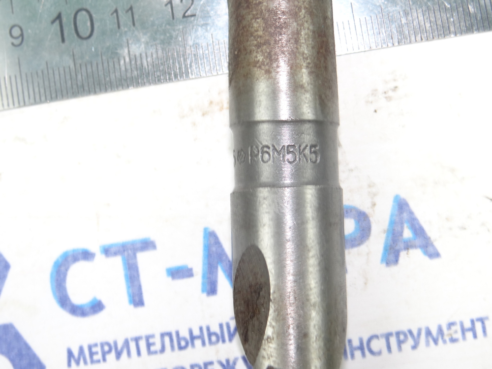 Сверло по металлу 18.5мм (135х233) Р6М5К5 к\х К/М2
