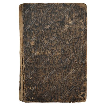 Краткое введение в грамматику иврита / Brevis introductio ad grammaticam Hebraeam Altingianam , 1722