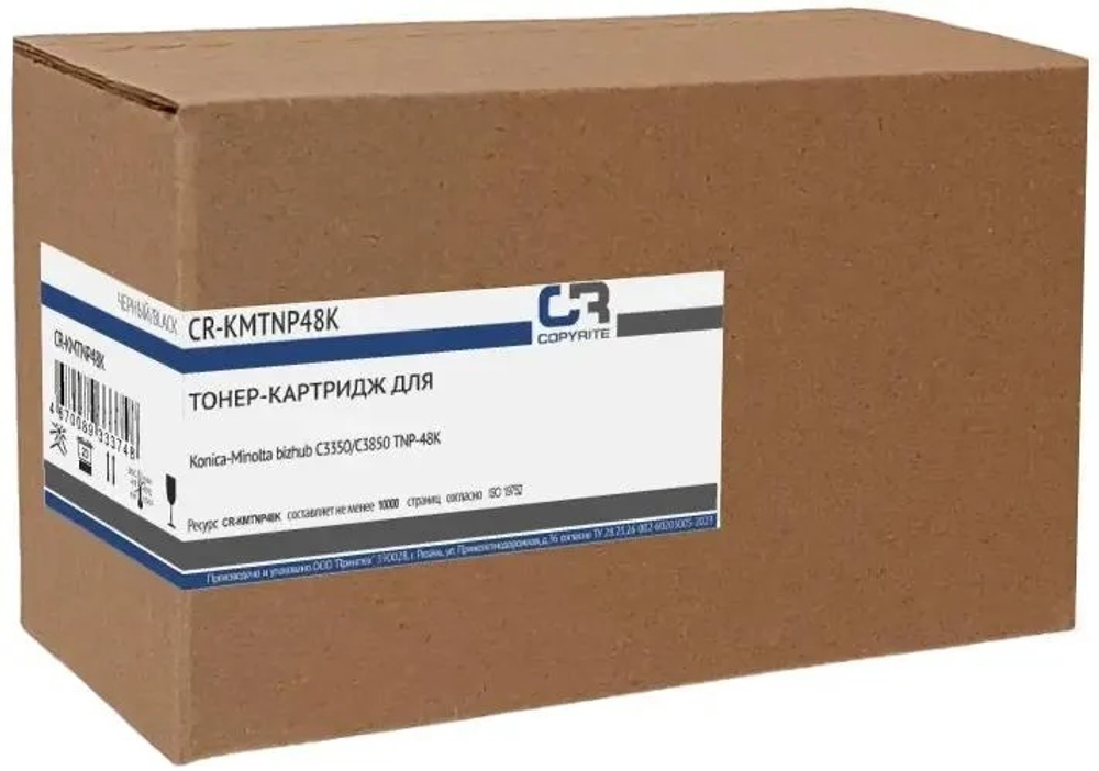 Тонер-картридж  CopyRite CR-KMTNP48K