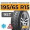 Hankook Tire Winter I*Pike RS2 W429 195/65 R15 95T XL шип.