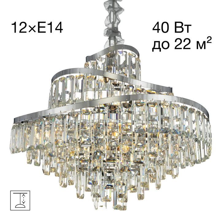 Подвесная люстра Citilux Naiad CL315161