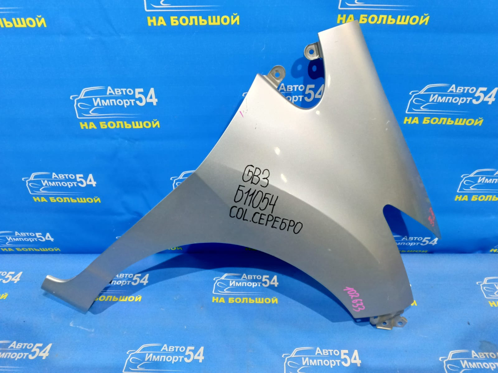 Крыло переднее правое Honda FREED SPIKE 2010-2014