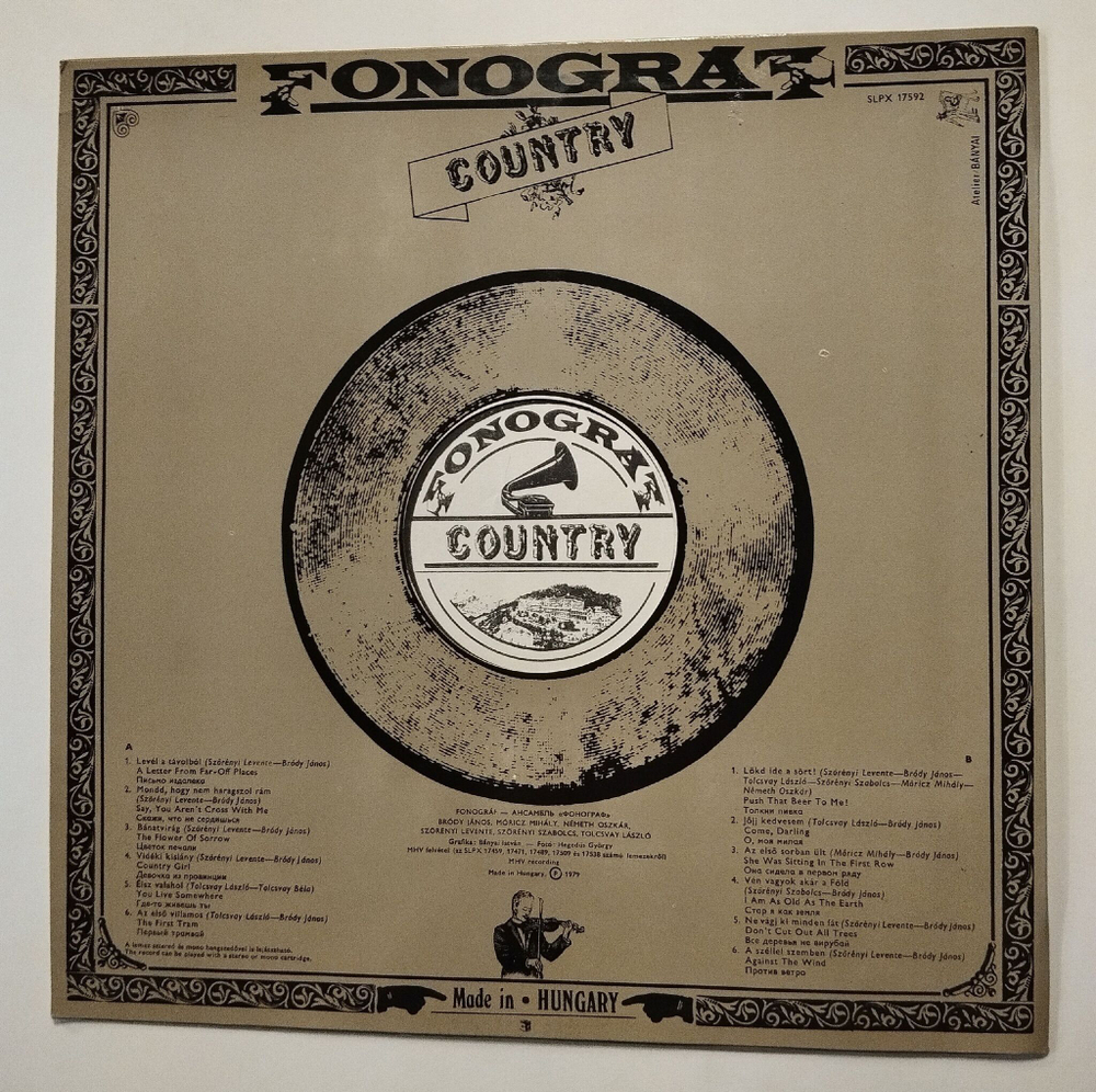 Винтажная виниловая пластинка LP Fonograf Country Album (Венгрия 1979)