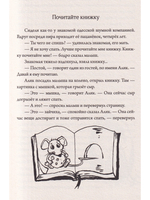 Лоскутное одеяло