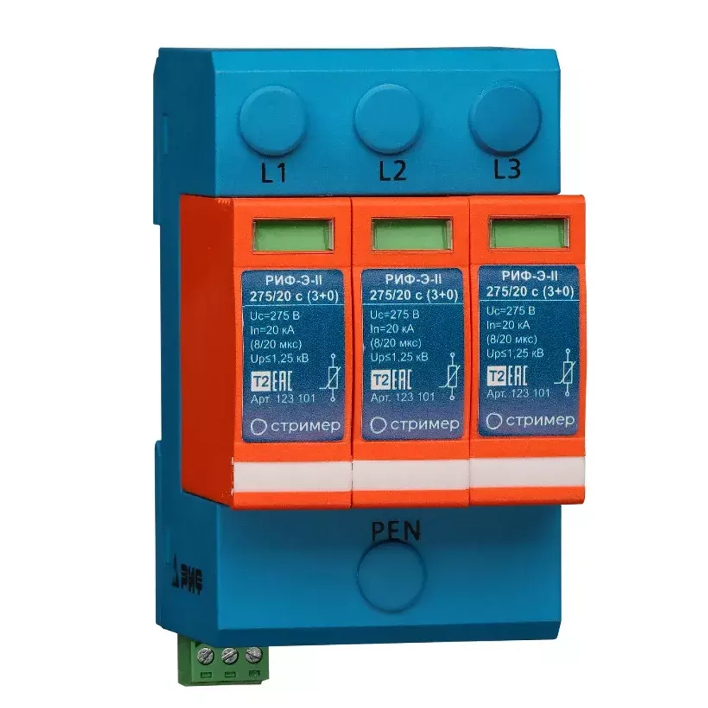 Устройство защиты от импульсных перенапряжений РИФ-Э-II 275/20 c (3+0) (123101) (РИФ-Э-II 275/20 c (3+0))