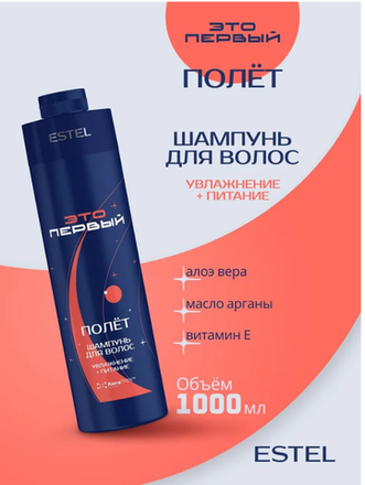 ЭТО ПЕРВЫЙ