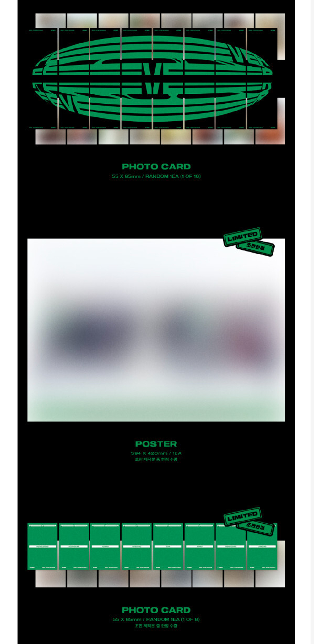 Альбом ATEEZ - [ZERO : FEVER EPILOGUE]