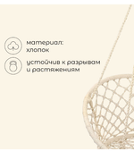 Гамак-кресло maclay, подвесное, плетёное, 60×80 см, цвет МИКС