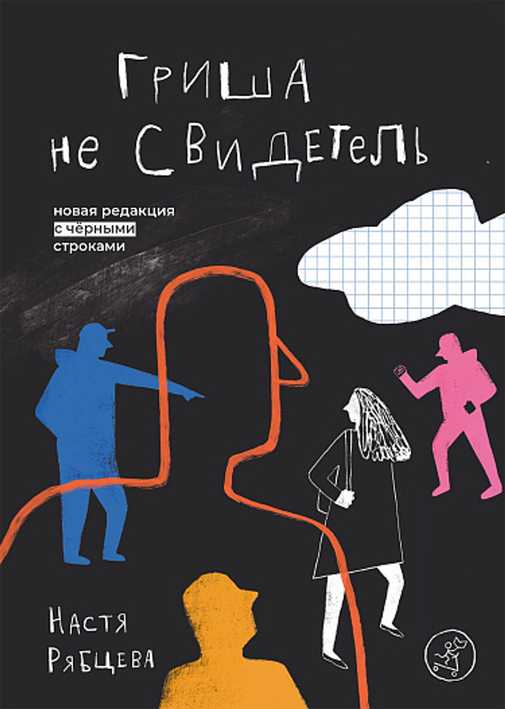 КАТАЛОГ НОВИНОК И ЛУЧШИХ ИЗДАНИЙ ИЗДАТЕЛЬСТВА «САМОКАТ»