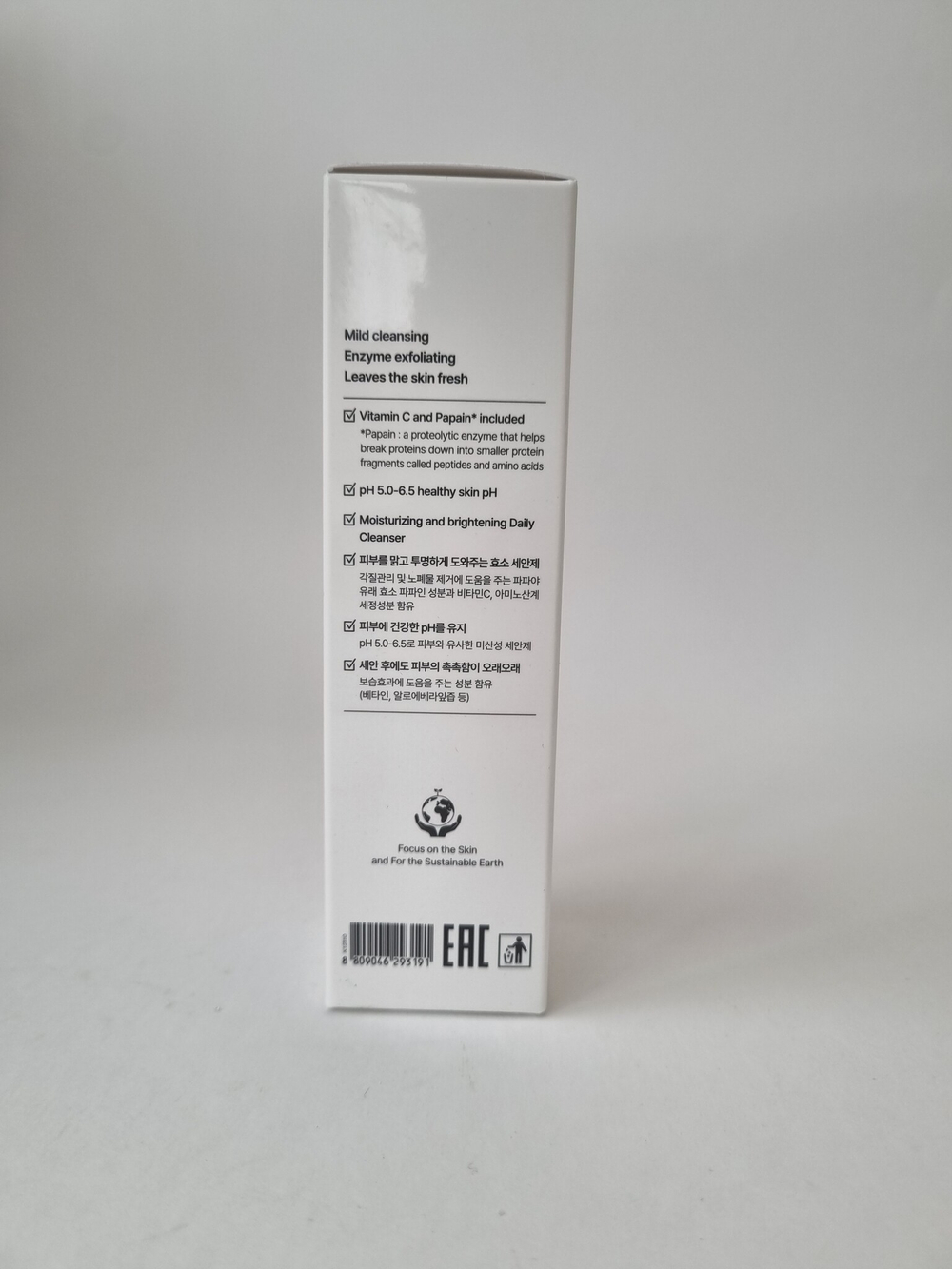 Энзимная пудра для глубокого очищения кожи Ciracle Powder Wash For Deep & Soft Cleansing