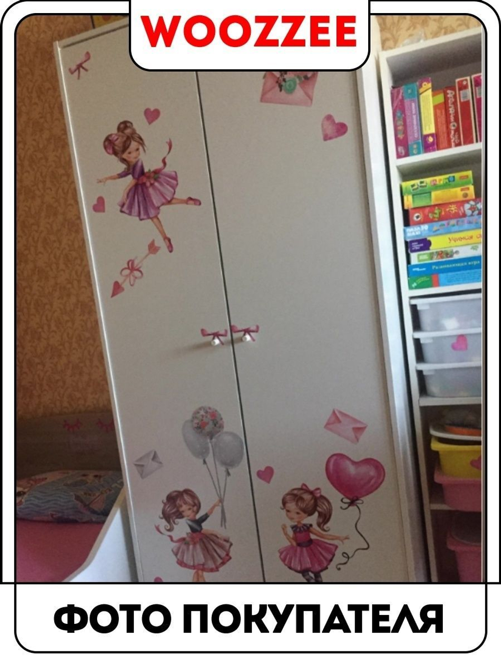 Наклейка декоративная "Балерина"