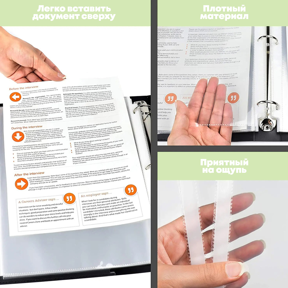 Файлы вкладыши А4 для документов 100 штук, 30 мкм, с перфорацией, MC-Basir, Упаковка прозрачных перфорированных папок-файликов для бумаги, вместимостью до 40 листов