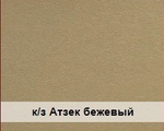 Кресло Элегия М3