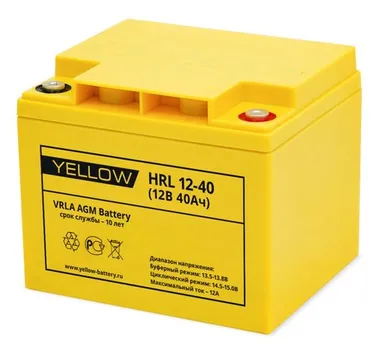 Аккумуляторы YELLOW HRL 12-40 - изображение 1 Аккумуляторы YELLOW HRL 12-40 - фото 1
