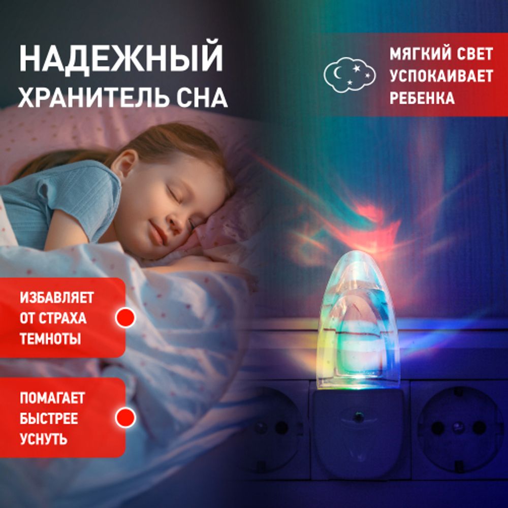 Ночник - светильник светодиодный ЭРА NN-619-LS-W в розетку с датчиком освещенности белый