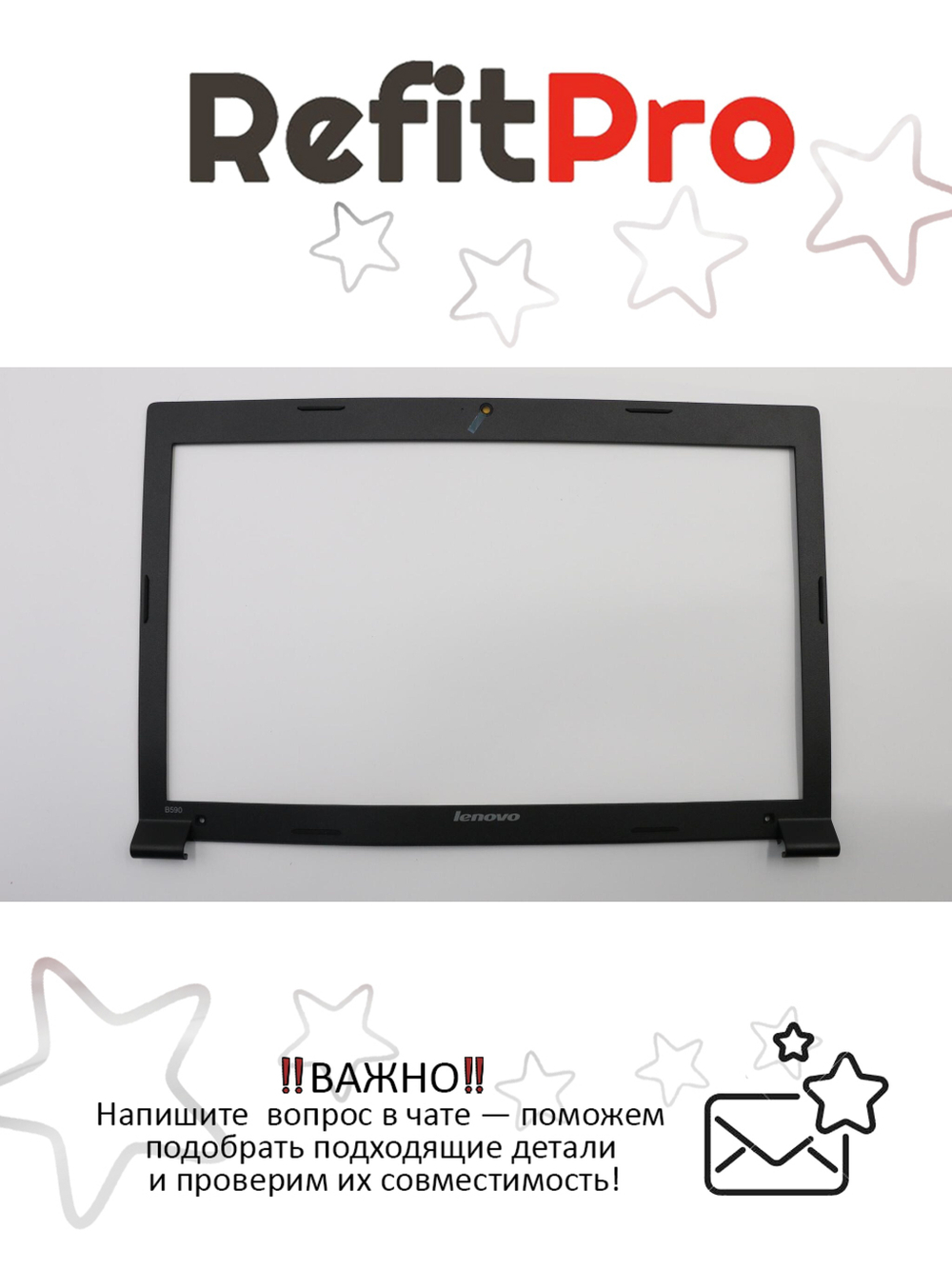 Рамка матрицы для ноутбука Lenovo B590, черная (90201910), оригинал