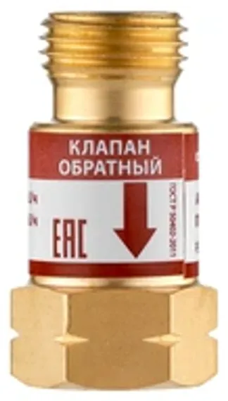 Мундштук под сварочный наконечник Сварог (MZ)