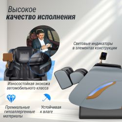 Массажное кресло UNIX Adora Grey