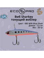 Виб (тонущий воблер) для зимней рыбалки Sharkey 75мм 15г