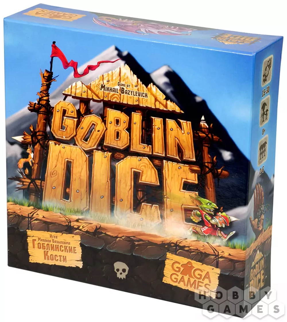 Гоблинские Кости (Беги, гоблин, беги!)