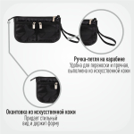 Органайзер для сумки, 22х13х4,5