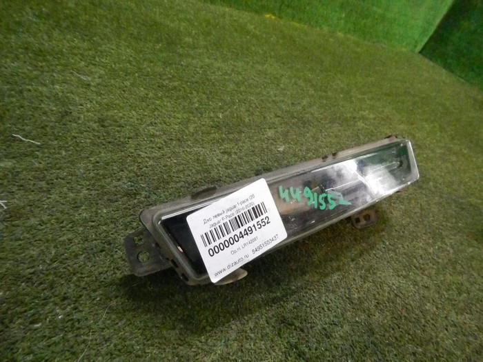 ДХО левый Jaguar F-pace (2016-2020)